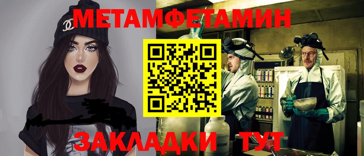 Ногинск  АМФ 98%  Амфетамин  Вход с VPN 