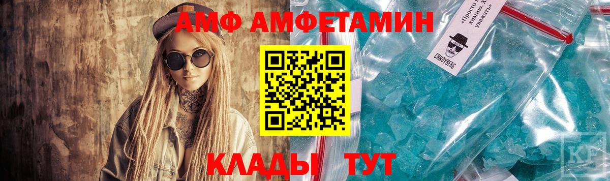 Amphetamine 97% Ногинск