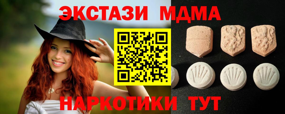 Ecstasy Дубай  Вход с VPN  Ногинск  маркетплейс какой сайт  Экстази DUBAI 