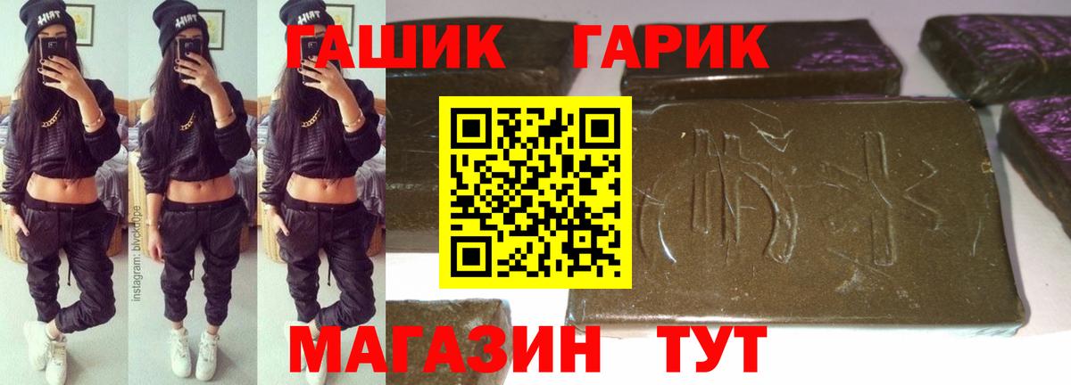 ГАШИШ AMNESIA HAZE Ногинск