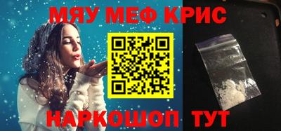 марихуана Будённовск