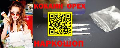 альфа пвп VHQ Бугуруслан