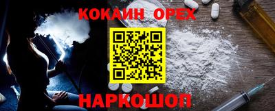 ешки Бузулук