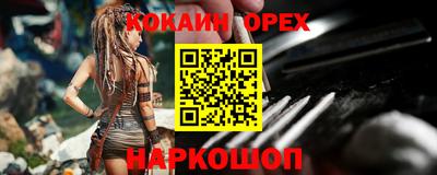 альфа пвп VHQ Бугуруслан
