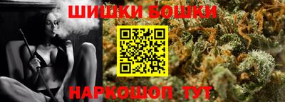 ешки Бузулук