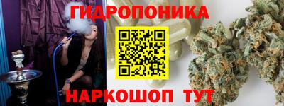марихуана Будённовск
