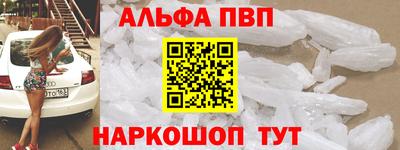 марихуана Будённовск
