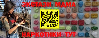 альфа пвп VHQ Бугуруслан