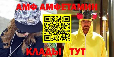 альфа пвп VHQ Бугуруслан