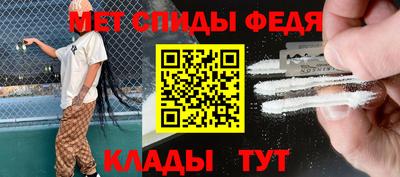 альфа пвп VHQ Бугуруслан