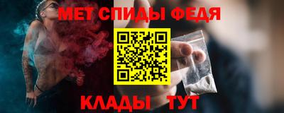 альфа пвп VHQ Бугуруслан