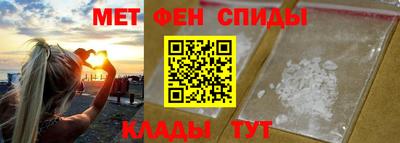 альфа пвп VHQ Бугуруслан