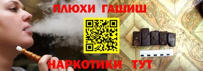 марихуана Будённовск