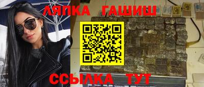 альфа пвп VHQ Бугуруслан