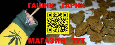 марихуана Будённовск