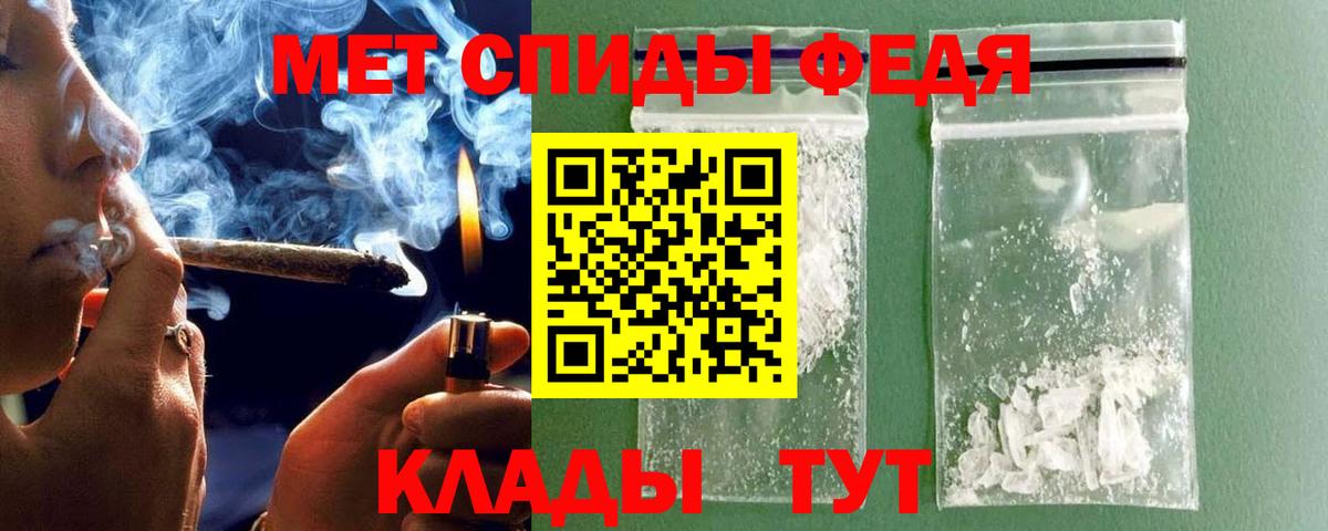Первитин витя Ногинск