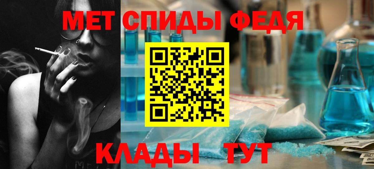 Метамфетамин кристалл  Вход с VPN  Метамфетамин кристалл  Ногинск 