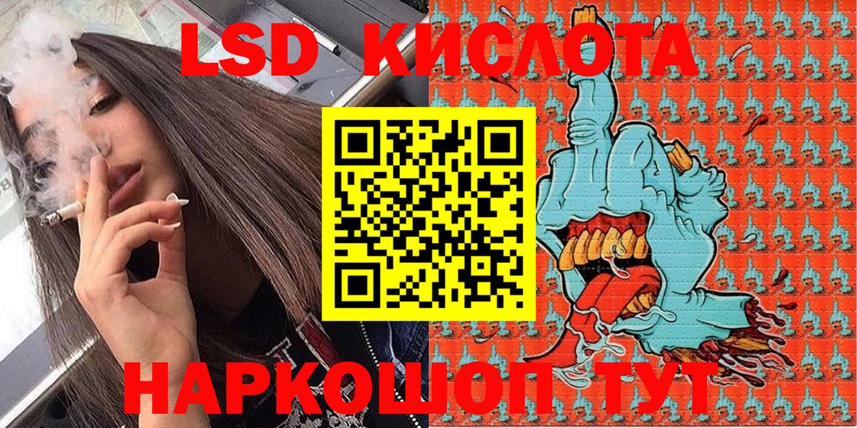 Ногинск  Наркотические марки 1500мкг  Марки NBOMe  Вход с VPN 