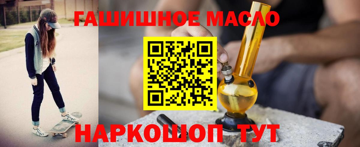 Дистиллят ТГК концентрат Ногинск