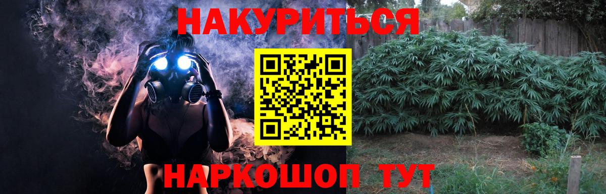Марихуана VHQ Ногинск